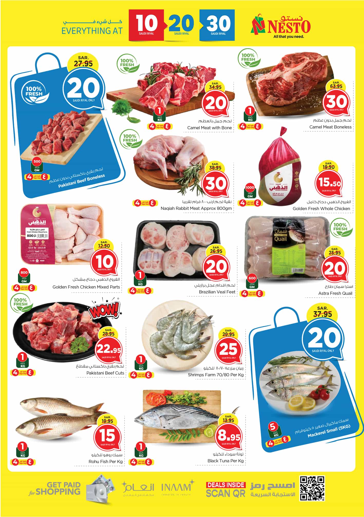 nesto offers from 12feb to 18feb 2025 عروض نستو من 12 فبراير حتى 18 فبراير 2025 صفحة رقم 2